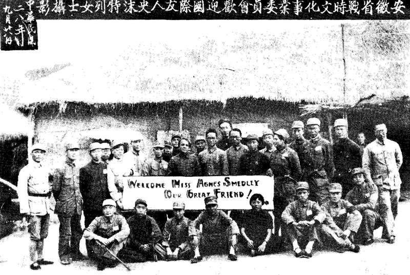 Agnes Smedley 