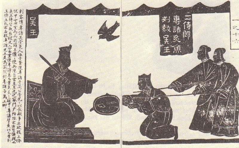 Frauen in der Geschichte 1