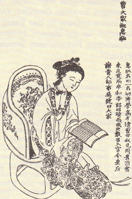 Frauen in der Geschichte 1