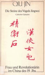 Qiu Jin Die Steine des Vogels Jingwei